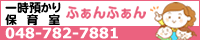 お医者さん.jpのホームページへ