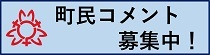 広報いな（H25)