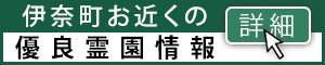 株式会社大塚のホームページへ