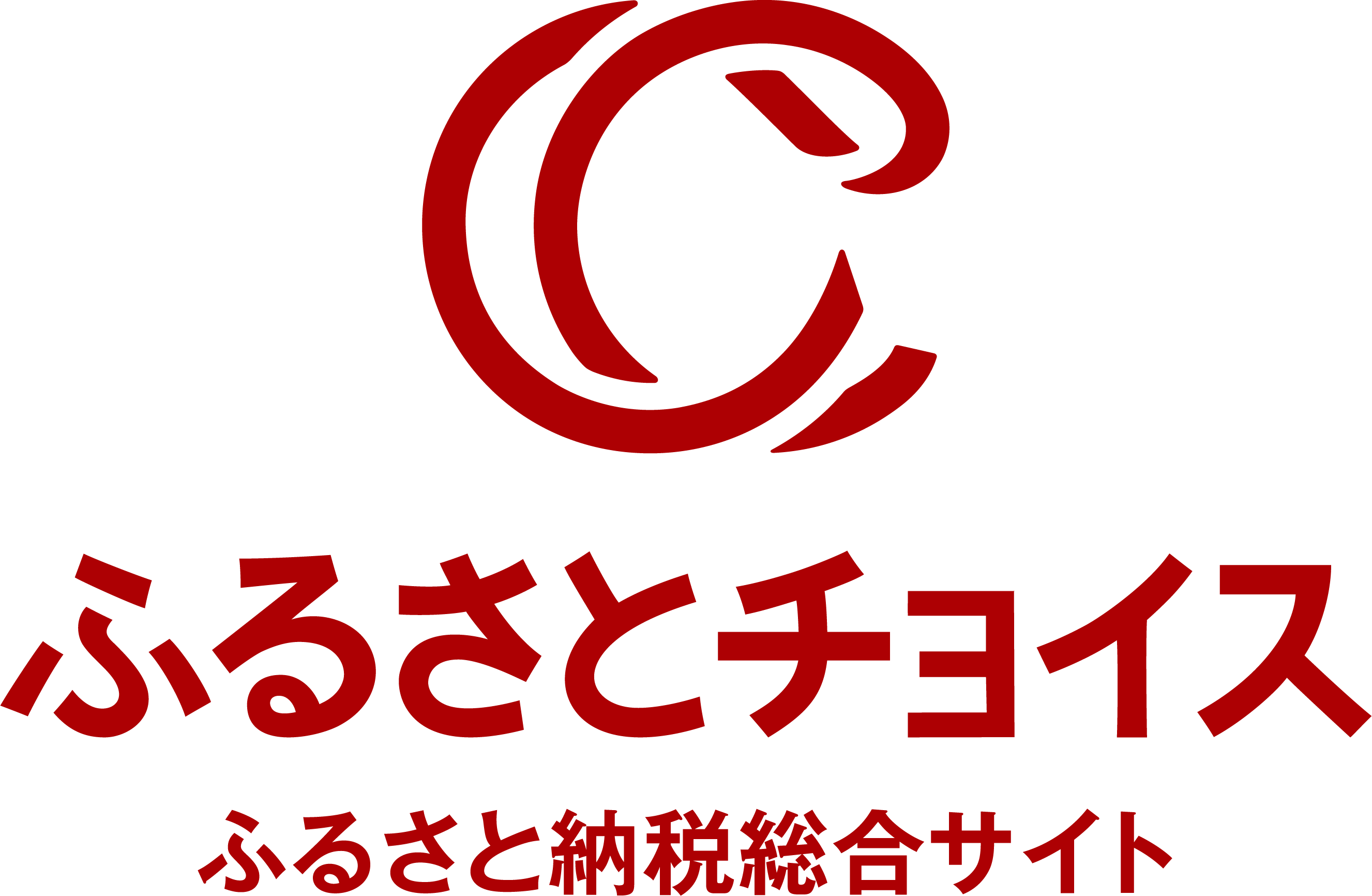 ふるさとチョイスから寄附をご希望される方は、こちらをご覧ください。