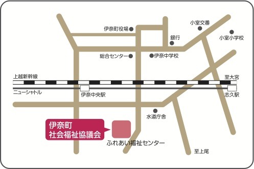 社会福祉協議会案内図