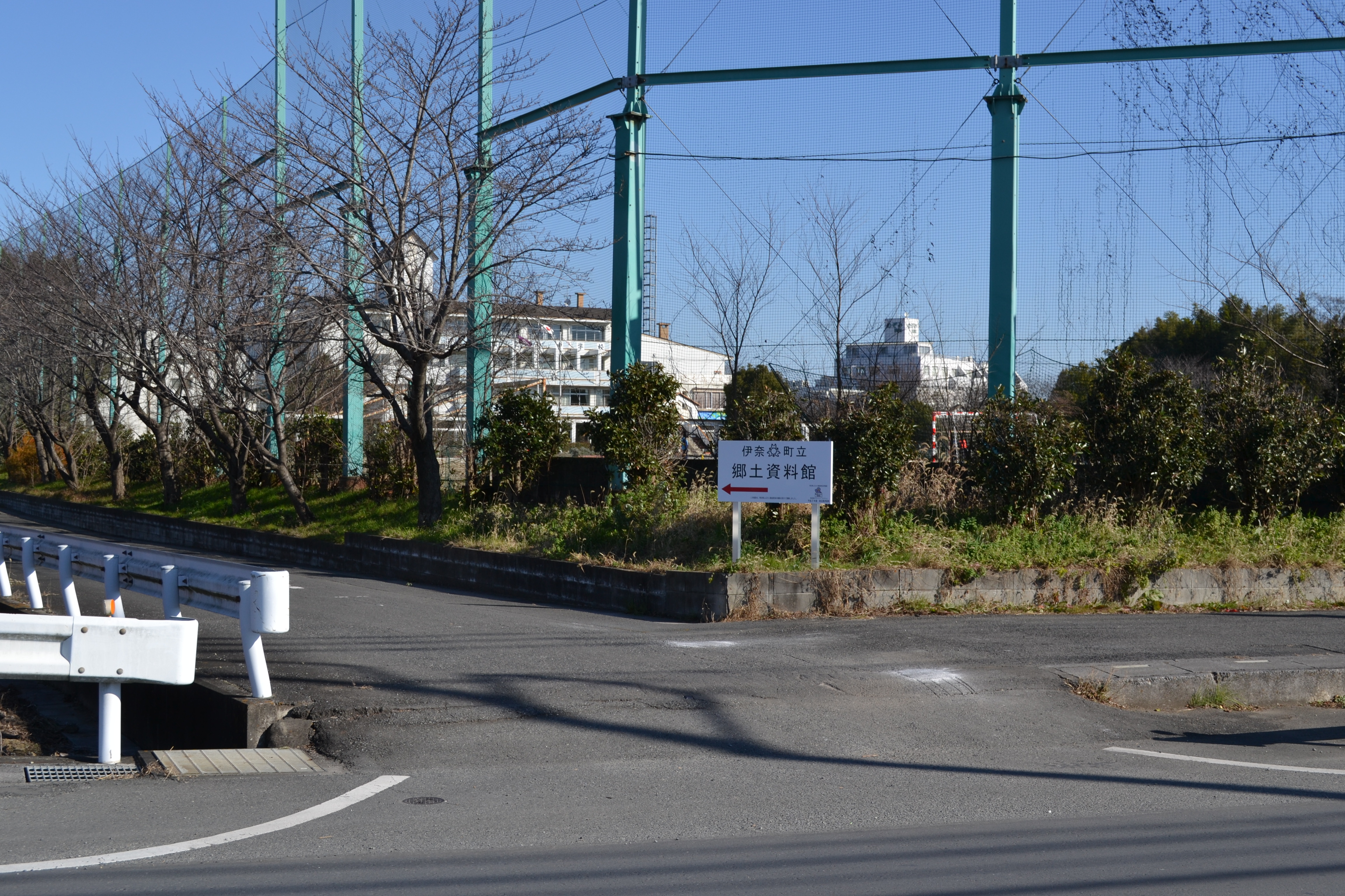 郷土資料館　看板