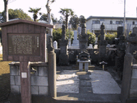 伊奈熊蔵忠勝の墓