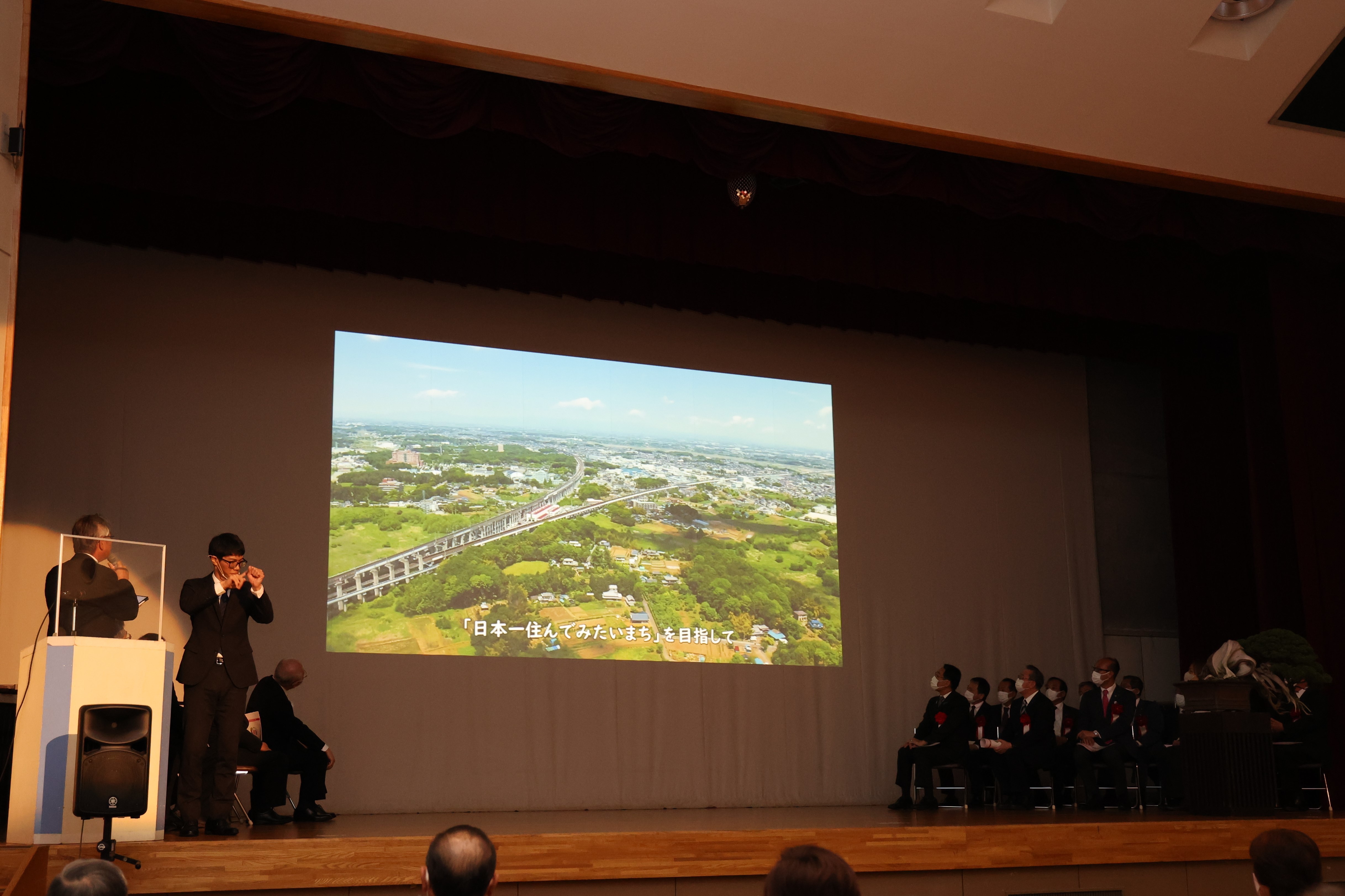 「伊奈町50年の歩み」上映風景