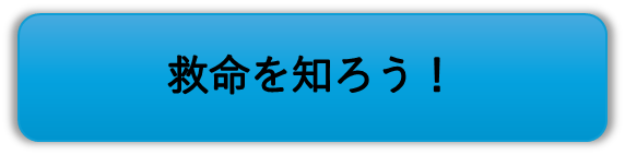 AEDの使い方とCPRについて（町HP）