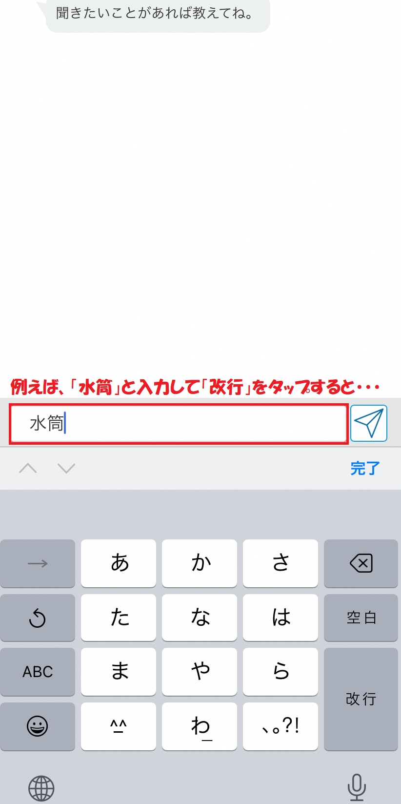 入力画面