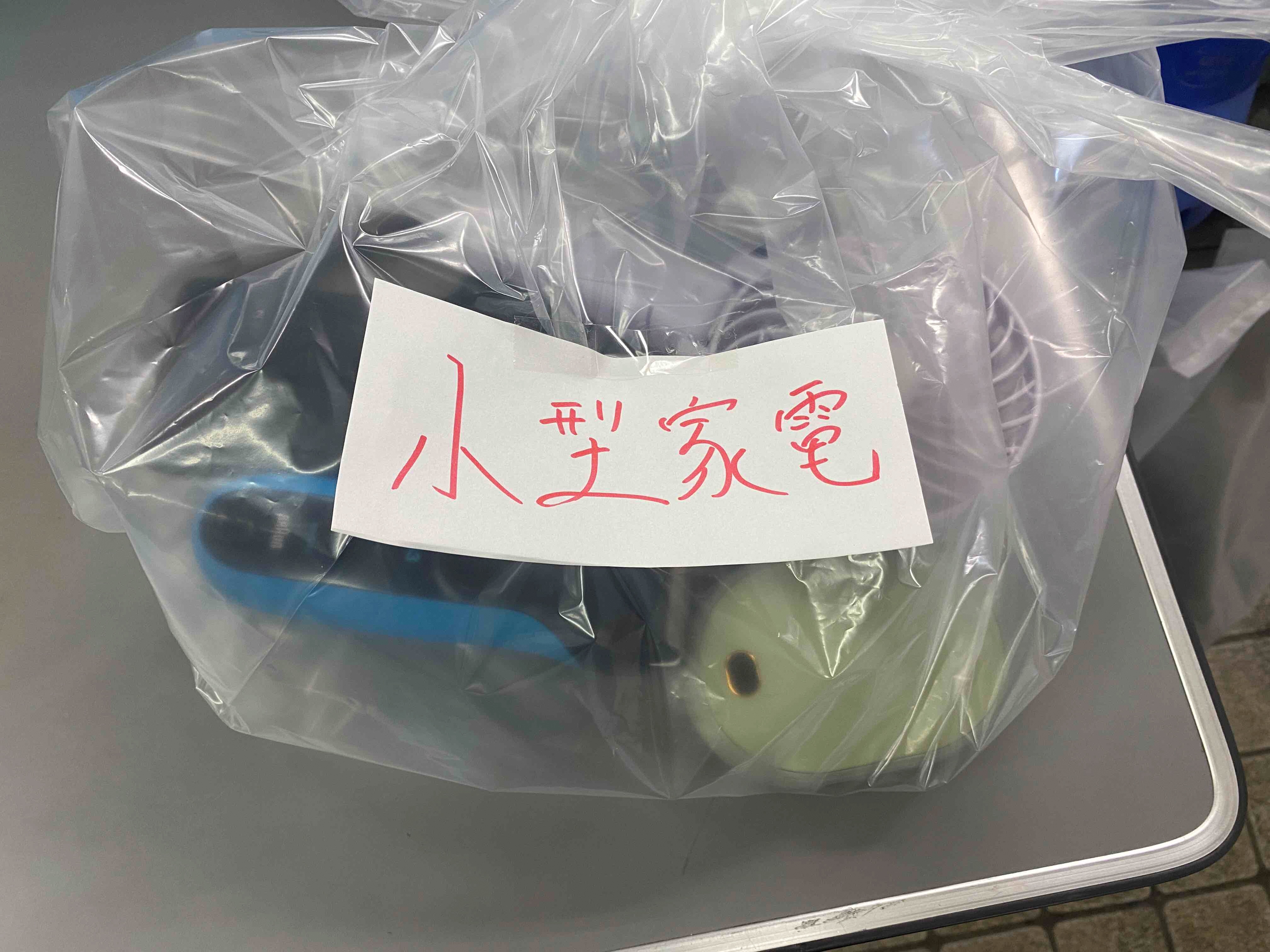 シールがない場合