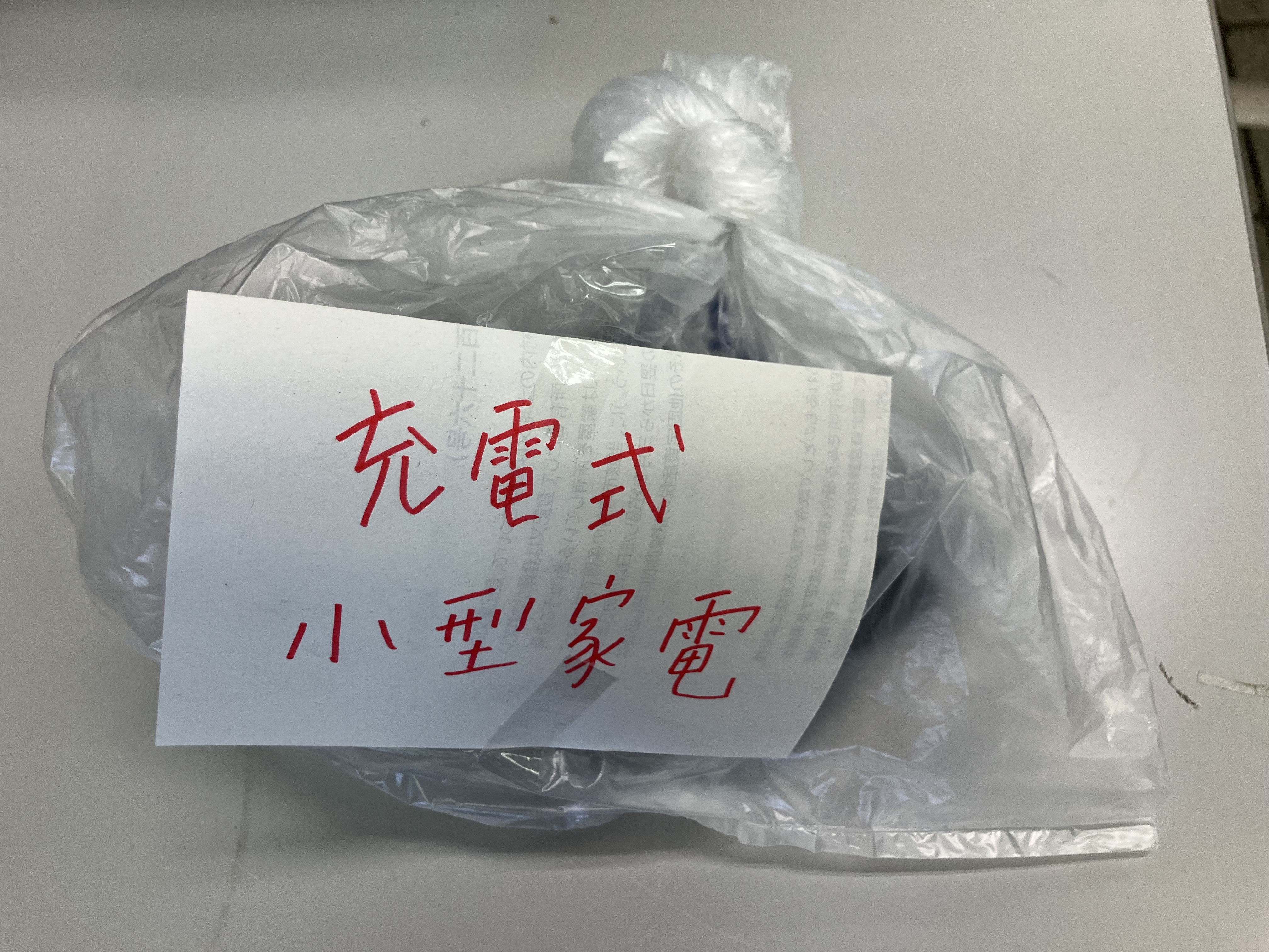 シールがない場合